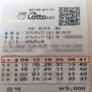 당첨마트1 이미지
