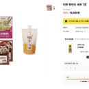 만두 셋트 19,800원 부터야! 이미지