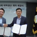 서울수의약품(주) 이미지