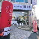 전주 중화산동 맛집 &#34;국밥오야봉&#34; 예수병원근처 한식 추천