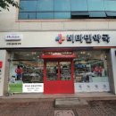 오가네약국 이미지