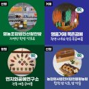 거제시 관광기념품 협동조합
