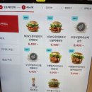 롯데리아 신상 크랩 얼라이브 버거 내돈내산 후기 생각보다 별로