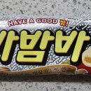 훼미리식품(주)부산공장 이미지