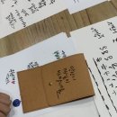 교대지역아동센터 이미지