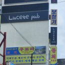 후포리역 이미지