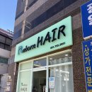 부산수영역미용실 수영헤어샵잘하는곳 리본헤어 뿌리매직후기