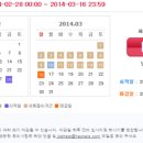 [한진정보통신 채용] 한진정보통신 채용