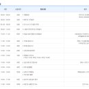 옥길유치원4 이미지