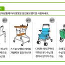 신기의료기 대전점 이미지