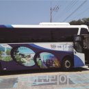 블루시티 이미지