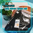 티앤비 여성 땀복 반팔 9부바지 상하의 세트 다이어트 땀복