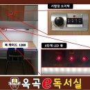 옥곡 e 독서실 이미지