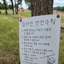 빡세분식 | 제주 아이들 만족도가 높았던 송당 승마장 밧줄놀이터