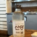 가장맛있는족발 | [용인] 수지족발맛집 | &#39;가장맛있는족발&#39; 수지데이파크점 솔직 후기