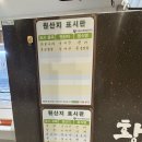 황실장어 이미지