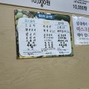 감나무집 이미지