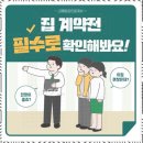 금메달공인중개사사무소 이미지