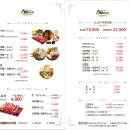샤브연리지 이미지