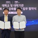 이피에스글로벌