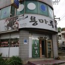 고령보리밥 이미지