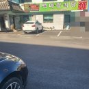 백마강식당 이미지