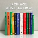 미국 영어 회화 문법 2 - 동사와 시제 편 (2) | 영어회화 독학 책 추천, 영어단어 책, 영어공부 혼자하기 좋은 책 (증정 이벤트)