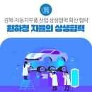 미소자동차산업 네이버블로그