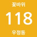 성인자동차공업사 이미지