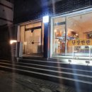 난장한판 이미지