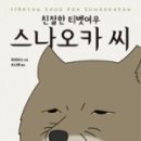 여우놀이터 - 노원구 노해로 494 | 여우놀이터