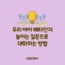인지컴퍼니