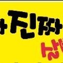 다이어트클럽 이미지