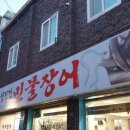 평리3동우체국 이미지