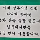 봉성농장 네이버블로그