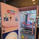 부평사랑 | 부평탁구장 탁구랑첫사랑 부평본점 방문후기
