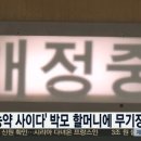 선고1리 마을회관 이미지