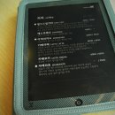 스토리엠(Story M) 네이버블로그