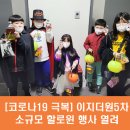 이지더원5차작은도서관 이미지