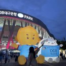 [대구FCvs포항] 대팍 응원석 S1 2층 좌석 시야 후기, 대팍나이트, 대팍 먹거리 피자