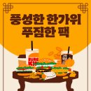 GS광주중앙로점