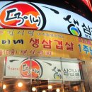 덕이네 이미지