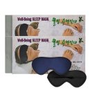 웰빙 메디칼