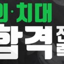 배기은선생님