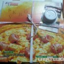 수&하늘보리피자 이미지