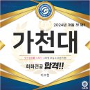 회화가우디미술학원