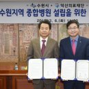 수원-1000 이미지