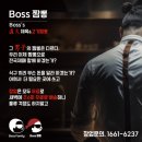 형님짬뽕