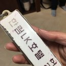 한림LK호텔