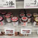 세운약국 | [미야코지마 태교여행_쇼핑] 맥스밸류 &amp; 돈키호테&amp; 로컬푸드매장 &amp; 편의점 &amp; 약국 등